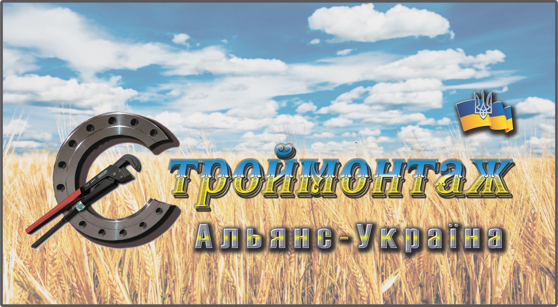 Тепла підлога - якісно, надійно, економічно.